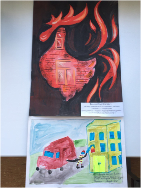 МЧС рисунки на конкурс