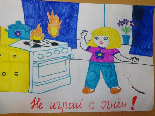 Пожарная безопасность глазами детей рисунки
