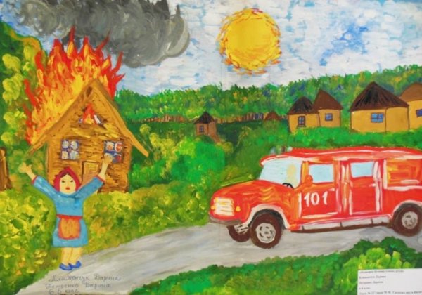 Пожарная безопасность глазами детей как рисовать