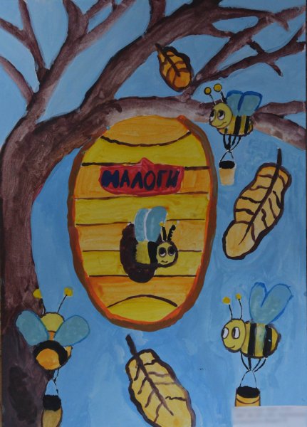 Рисунок на тему налоги глазами детей