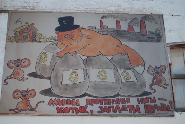 Налоги глазами детей