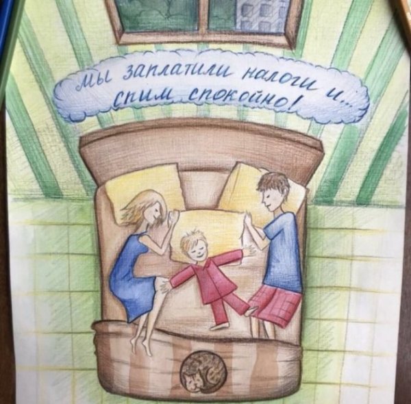 Налоги для детей