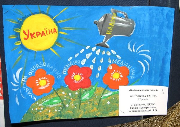 Рисунки на тему налоговая