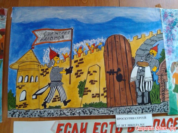 Налоги рисунок