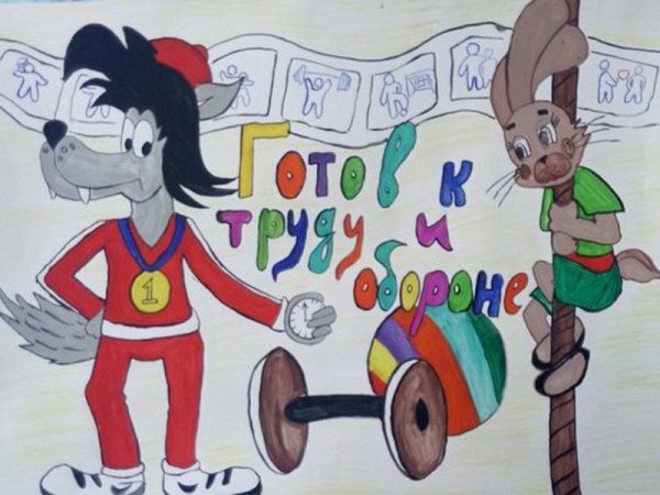 Спорт путь к здоровью рисунки