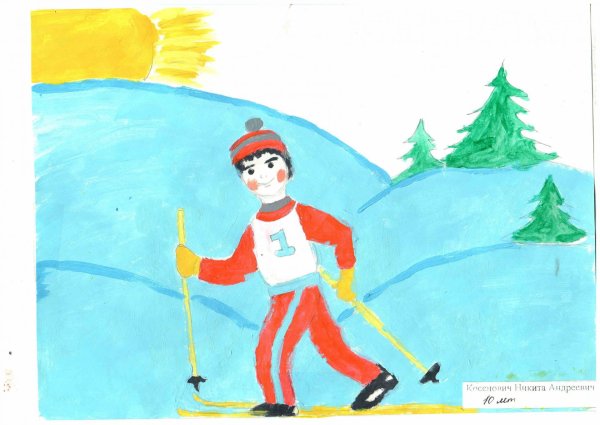 Спорт глазами детей