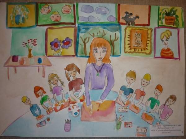 Конкурс мой любимый воспитатель