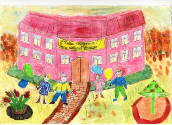 Рисование мой любимый детский сад