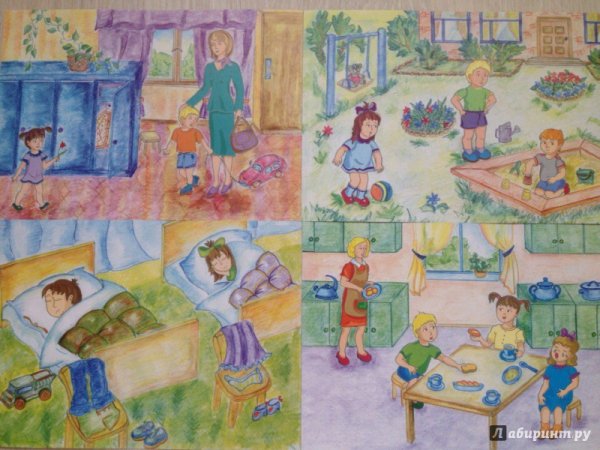 Наглядный материал на тему наш детский сад