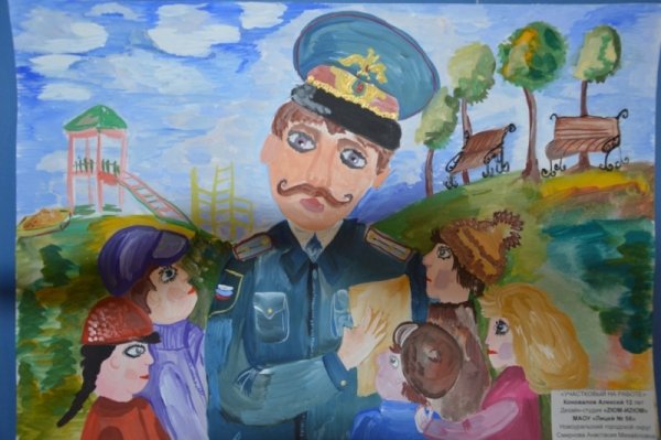 Полицейский глазами детей