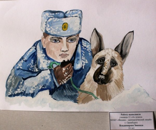 Моя мама налоговый инспектор