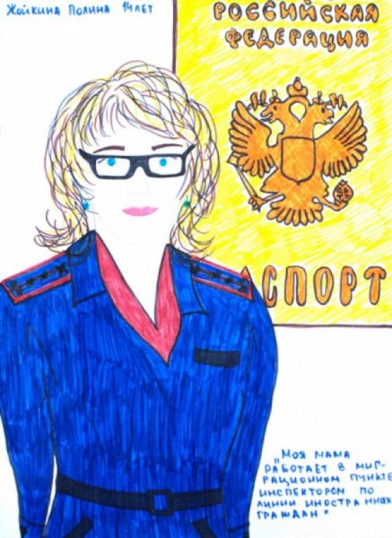 Плакат Следственный комитет