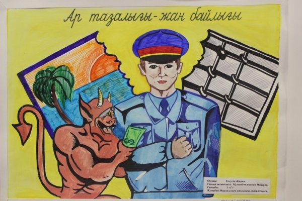 Правосудие глазами детей рисунки