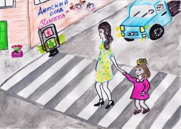 Нарисовать пешеход