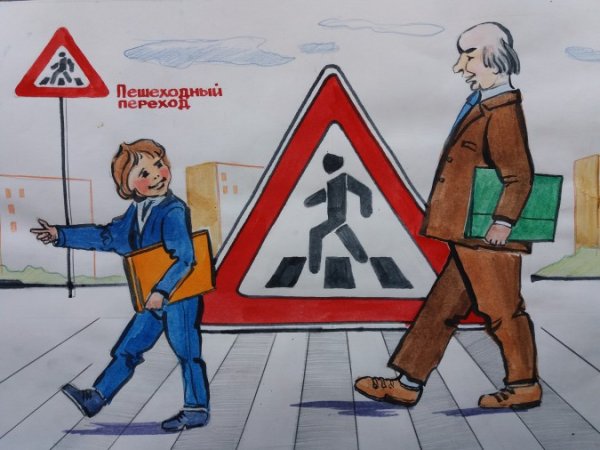 Детские рисунки на тему я пешеход