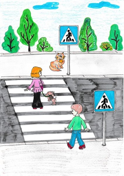 Рисунок правила дорожного движения