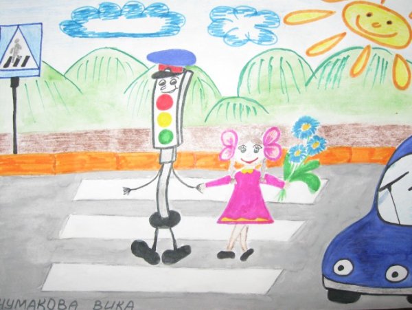 Рисунок на тему светофор