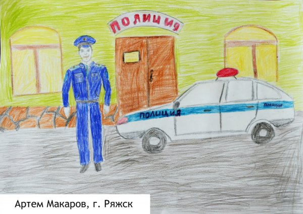 Рисование с детьми на тему полиция