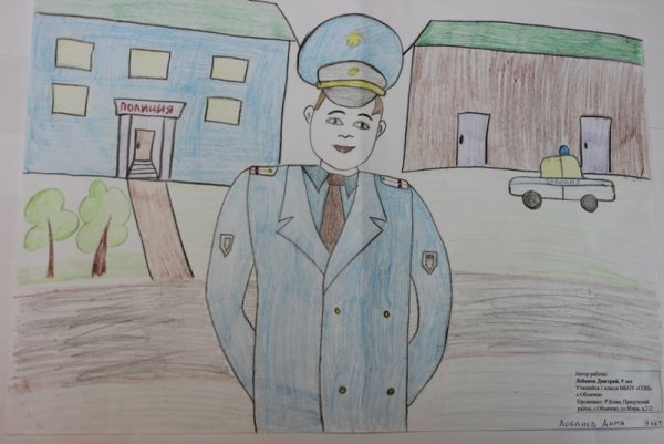 Полиция глазами детей рисунки карандашом