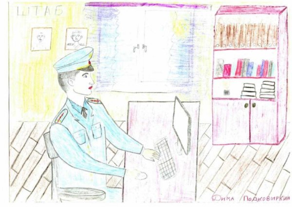 Рисунки на тему профессия моих родителей полиция