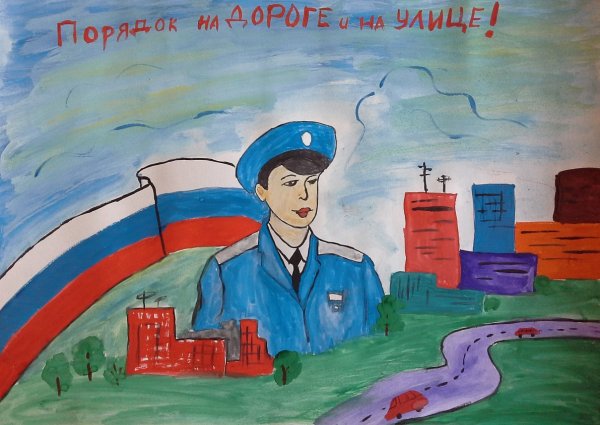 Рисунок полицейского для детей