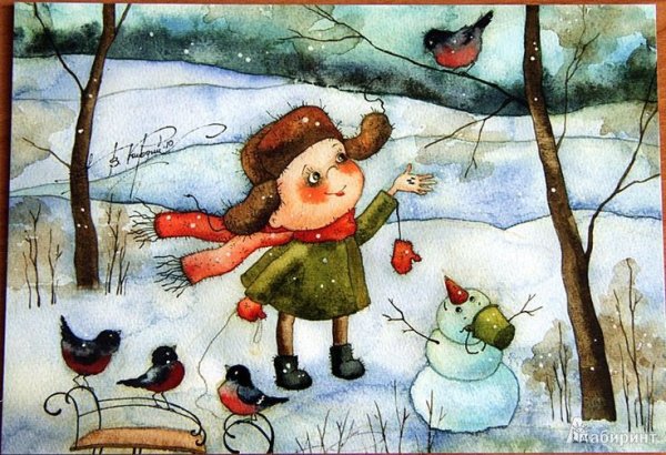 Виктория Кирдий художник зима