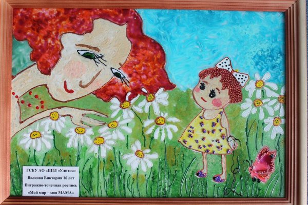 Панно на день мамы