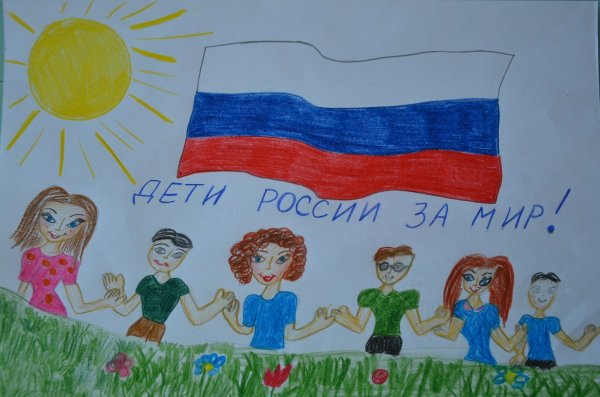 Детский рисунок я Патриот