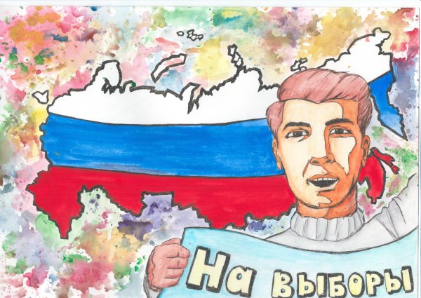 Плакат я гражданин