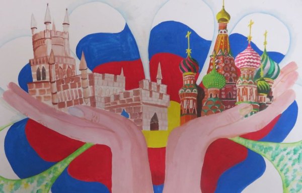 Рисование на тему Россия