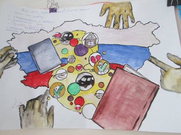 Гражданин рисунок