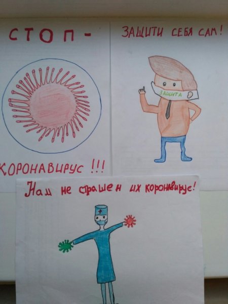 Профилактика коронавируса рисунок