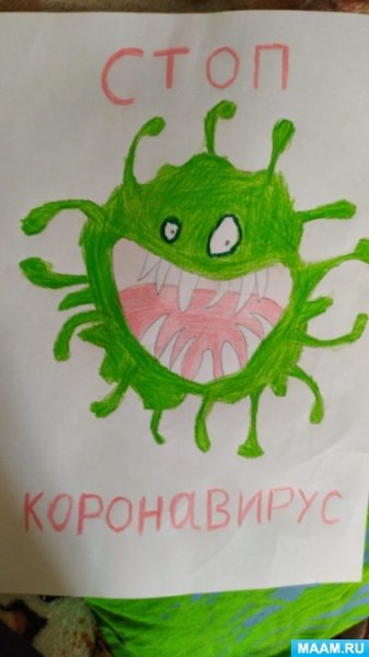 Профилактика коронавируса рисунок