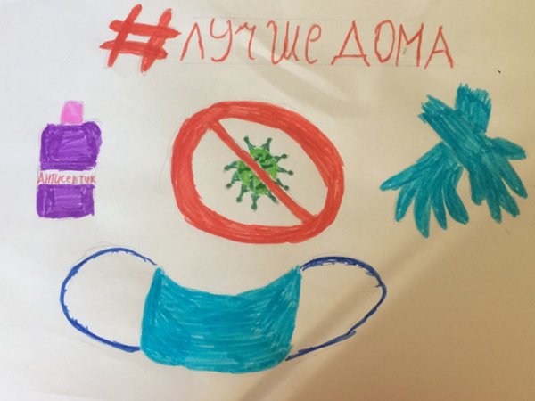 Рисунок на тему стоп короновируса