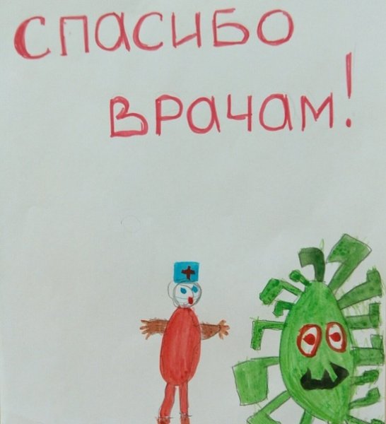 Рисунок на тему стоп вирус