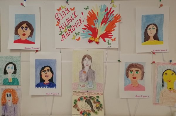 Фотовыставка загляните в мамины глаза