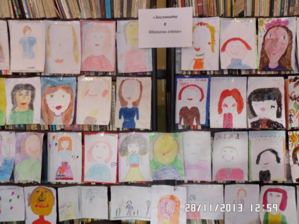 Загляни в мамины глаза