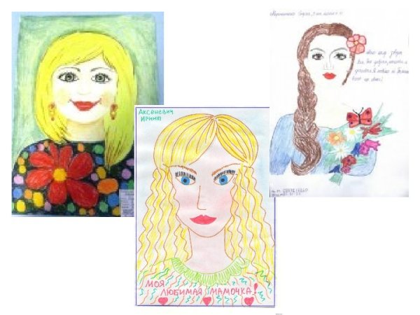 Загляни в мамины глаза конкурс рисунков