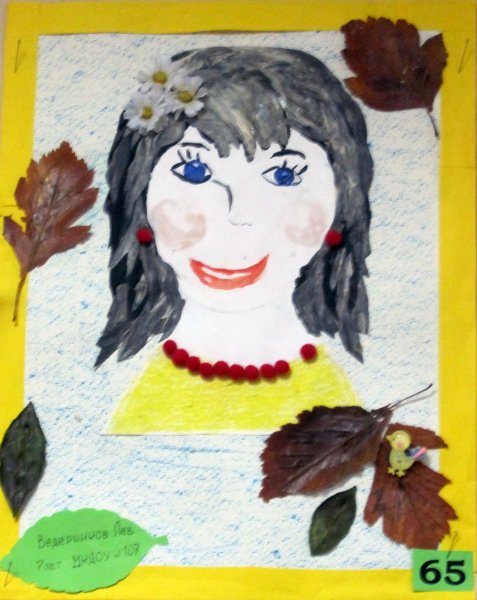 Рисунок на тему загляните в мамины глаза