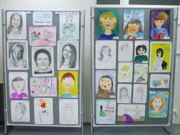 Фотовыставка загляните в мамины глаза