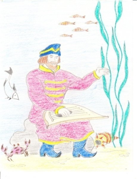 Садко рисунок детский