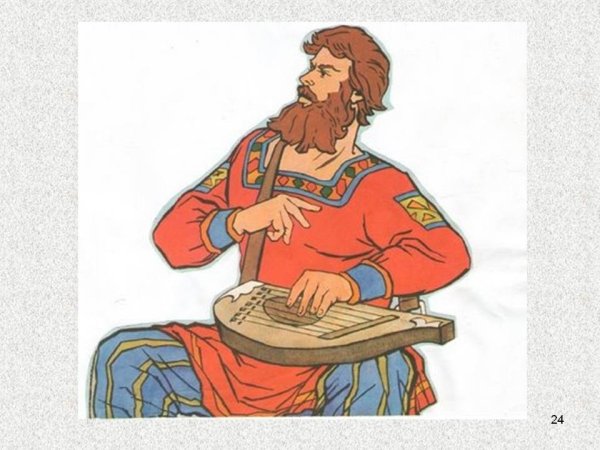 Садко с гуслями