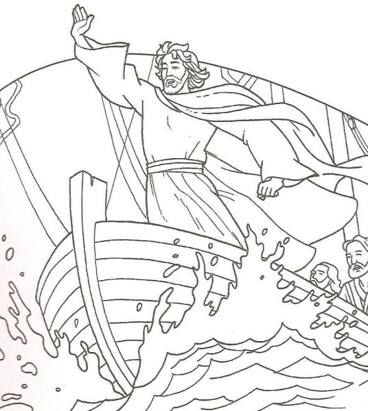 Шторм раскраска для детей