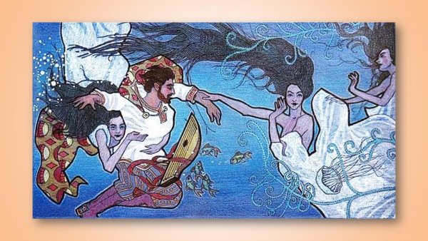 Иллюстрация к опере Садко