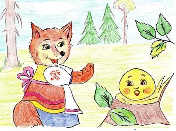 Рисунок на тему Мои любимые сказки