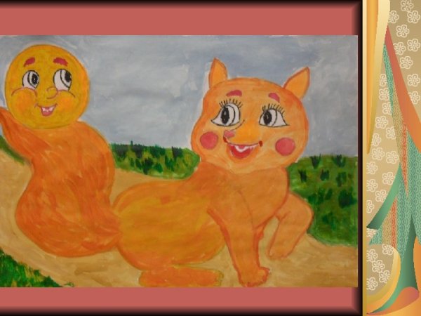 Рисование сказки Колобок