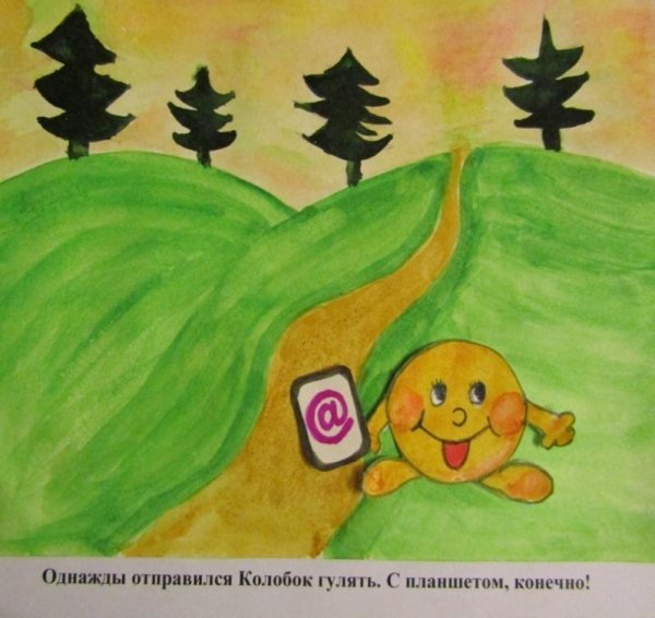 Колобок рисунок