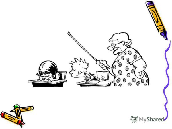 Дисциплина иллюстрация