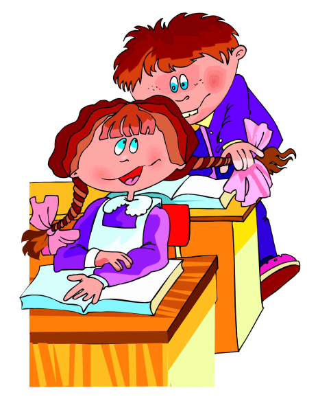 Неправильное поведение в школе