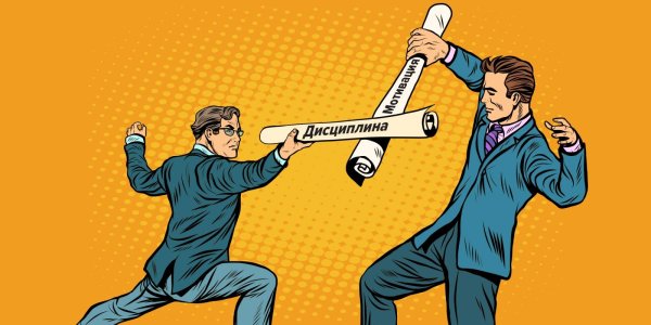 Дисциплина рисунок